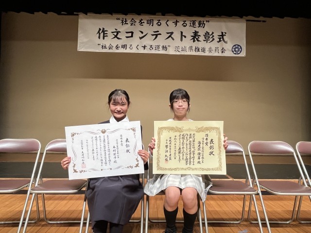 https://moriya.schoolweb.ne.jp/0810047/blog_img/189099379?tm=20241226154133